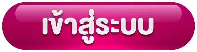 nexobet 88 เข้าสู่ระบบ